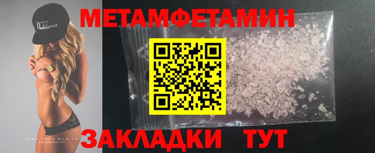 АМФ Premium  Вход с VPN  Amphetamine  АМФЕТАМИН  Коммунар 