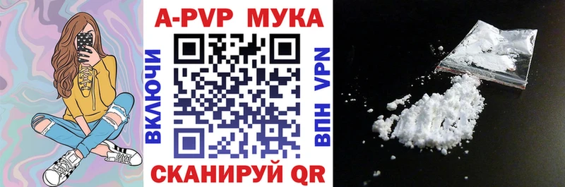 купить наркотики цена Коммунар Alfa_PVP крисы CK