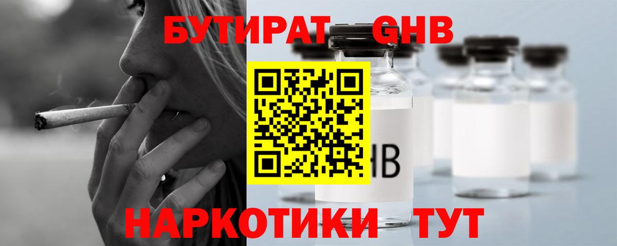 Меф МЯУ МЯУ  Вход с VPN  КОКАИН  Коммунар  Мефедрон кристаллы  ГАШИШ  Конопля 