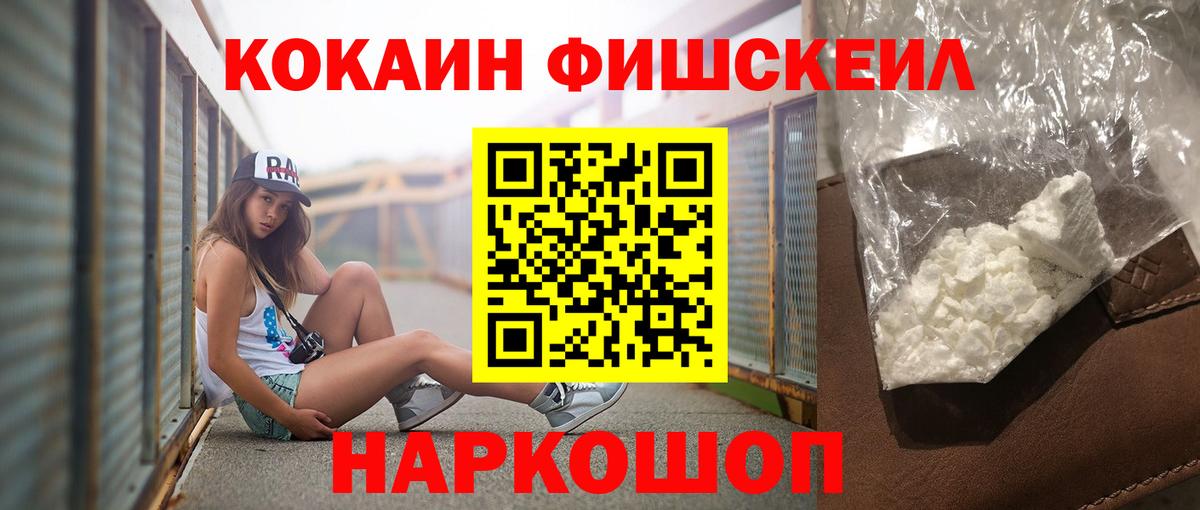 Коммунар  Кокаин VHQ  Вход с VPN  Кокаин 98% 