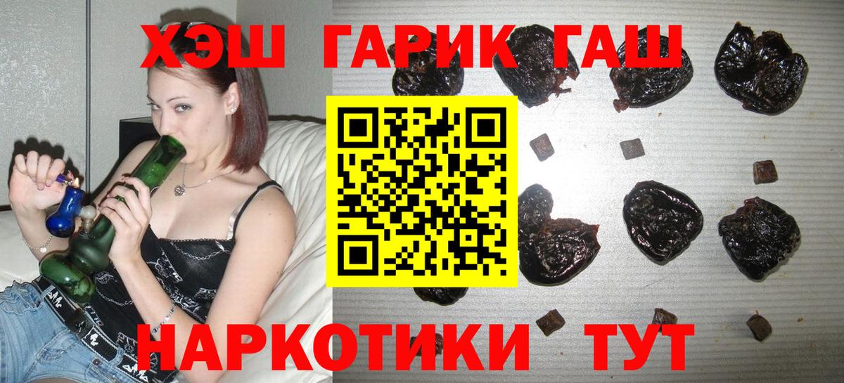 Гашиш хэш Коммунар