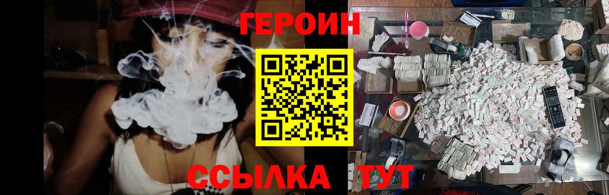 Коммунар  ГЕРОИН VHQ  Вход с VPN 