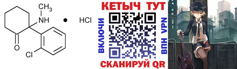 Кетамин ketamine  Коммунар 