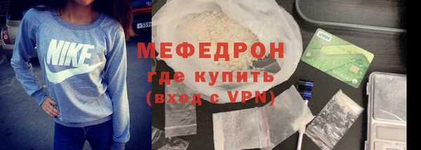 молекула духа Балабаново