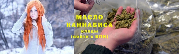 молекула духа Балабаново