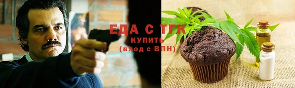 молекула духа Балабаново