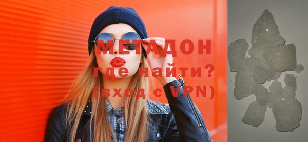эйфоретик Баксан