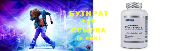 эйфоретик Баксан