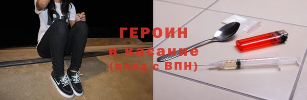 ПСИЛОЦИБИНОВЫЕ ГРИБЫ Армянск