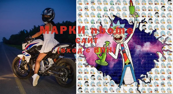 молекула духа Балабаново