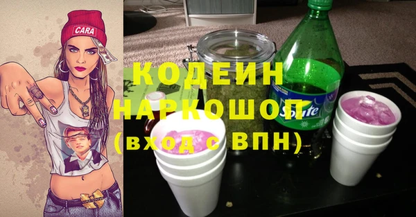 ПСИЛОЦИБИНОВЫЕ ГРИБЫ Армянск