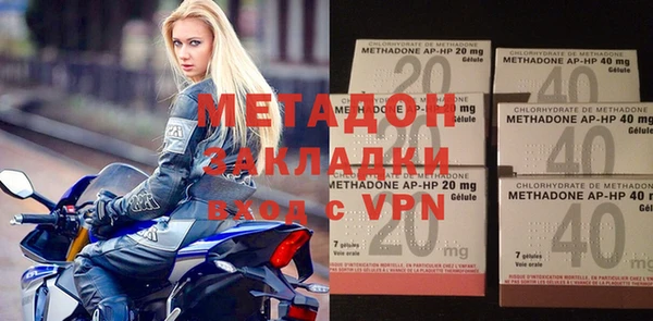 эйфоретик Баксан