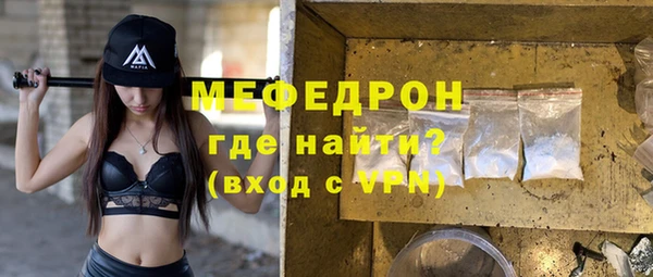 молекула духа Балабаново
