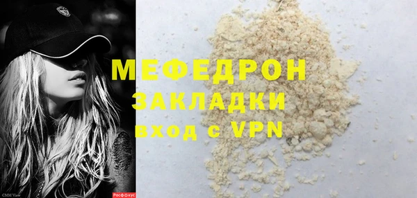 дживик Балахна