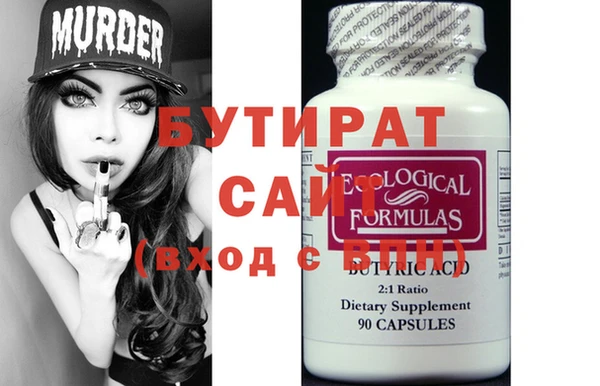 дживик Балахна