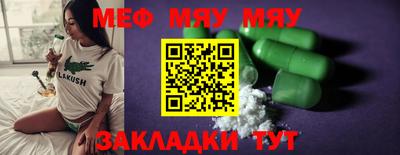 тгк Кимры