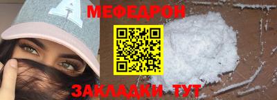 мескалин Кинель