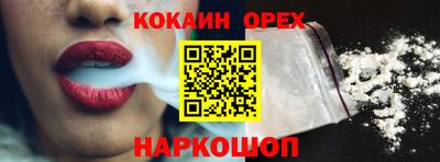 мескалин Кинель