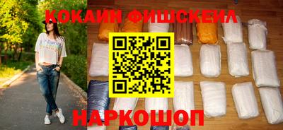 бошки Кингисепп