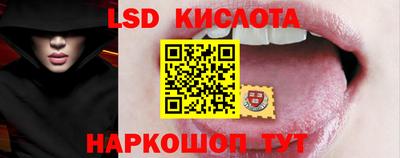 мескалин Кинель