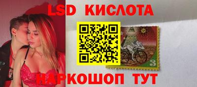 мескалин Кинель