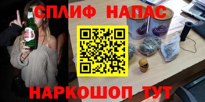 мескалин Кинель