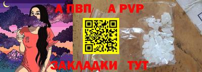 гидра Севастополь