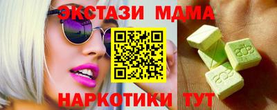 бошки Кингисепп