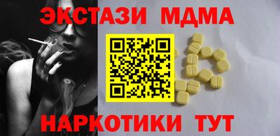 ГАЛЛЮЦИНОГЕННЫЕ ГРИБЫ Коммунар