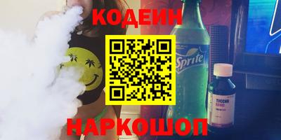 бошки Кингисепп