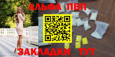 мескалин Кинель