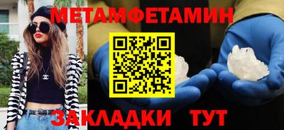 мескалин Кинель