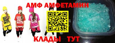 прущая мука Северобайкальск