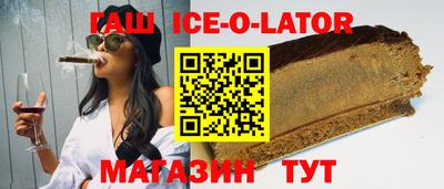 бошки Кингисепп