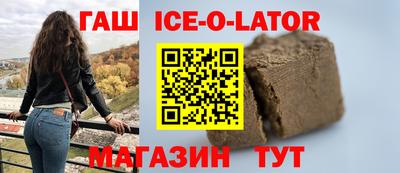 мдма Комсомольск-на-Амуре
