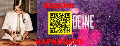 бошки Кингисепп