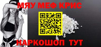бошки Кингисепп