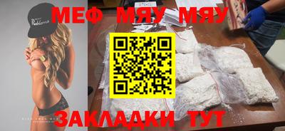 бошки Кингисепп