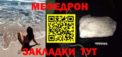 мдма Комсомольск-на-Амуре