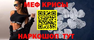 мескалин Кинель