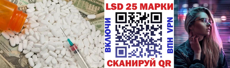 Лсд 25 экстази кислота  Коммунар 
