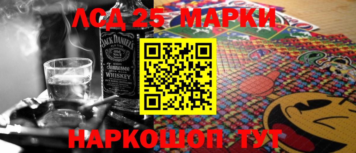 Коммунар  Лсд 25 экстази ecstasy  Вход с VPN 