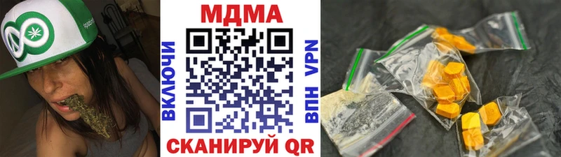 МДМА молли  Коммунар 
