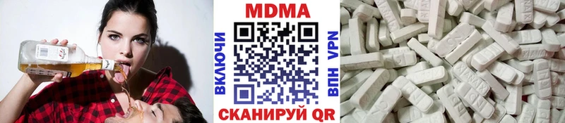 MDMA crystal Коммунар