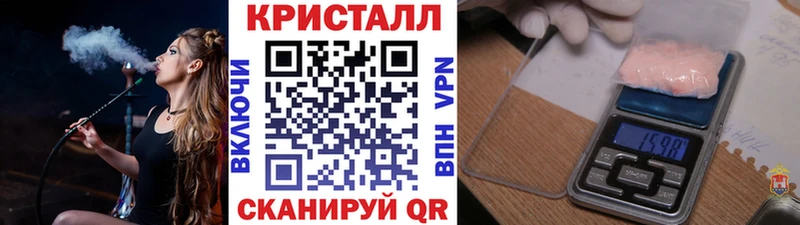 Метамфетамин винт  Коммунар 