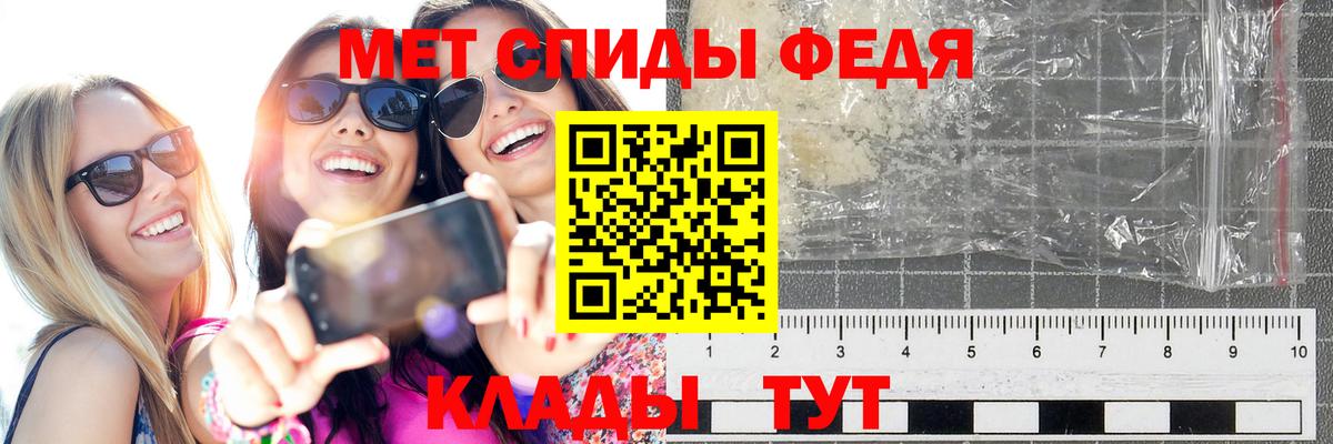Первитин витя  Вход с VPN  Коммунар 