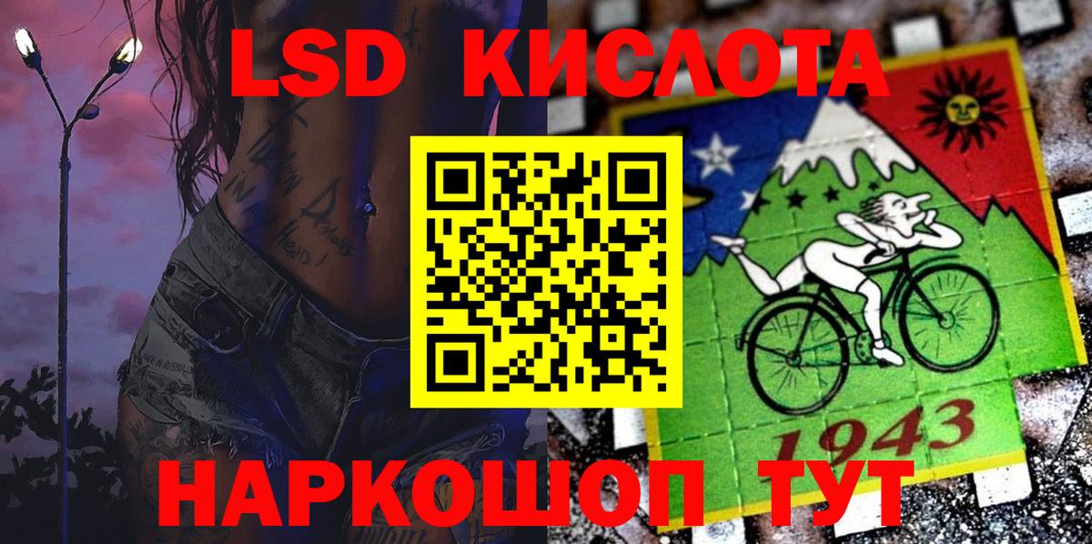 Коммунар  Марки N-bome 1,5мг  сколько стоит  Вход с VPN 