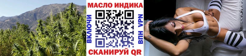 Дистиллят ТГК жижа  мега как зайти  Коммунар 