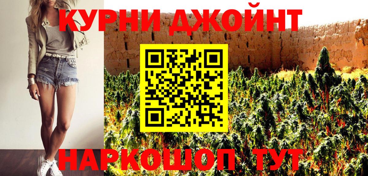 Бошки Шишки LSD WEED  Каннабис Amnesia  Конопля VHQ  Бошки марихуана THC 21%  Коммунар  Вход с VPN 